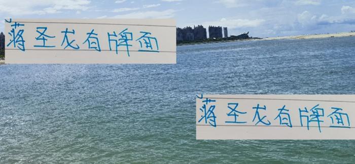 蒋圣龙有牌面!战山东前 申花的官方海报他是核心 左右两边算外援吧