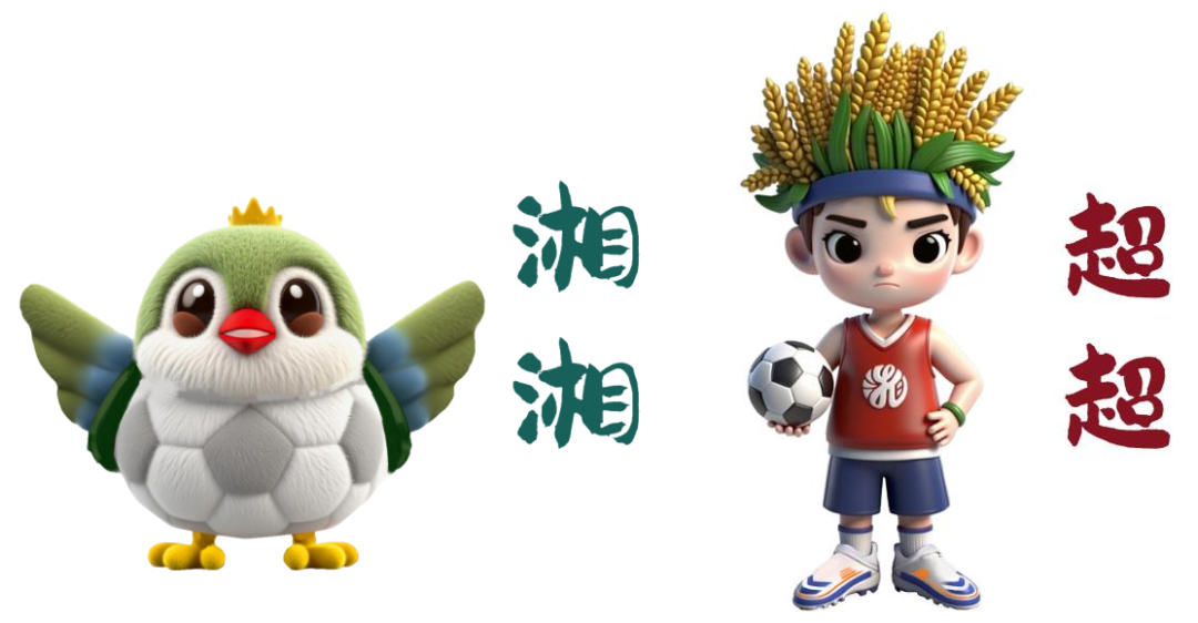 星空体育-“湘超”14市州队服、队徽曝光,你pick谁?