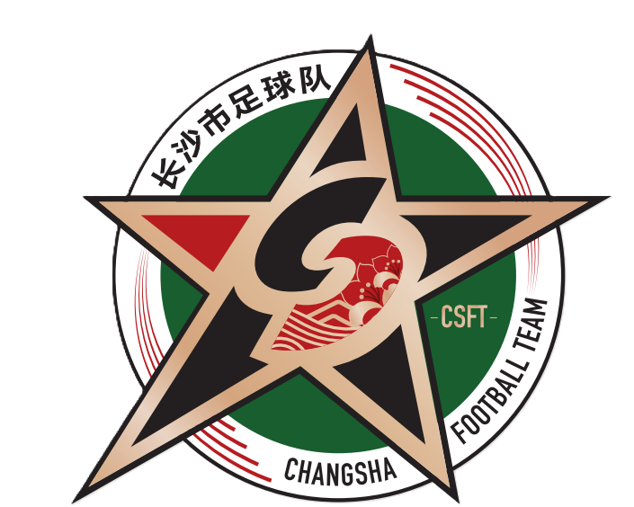 星空体育-“湘超”14市州队服、队徽曝光,你pick谁?