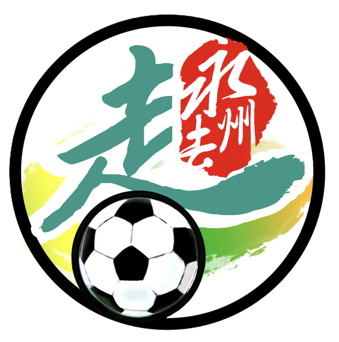 星空体育-“湘超”14市州队服、队徽曝光,你pick谁?