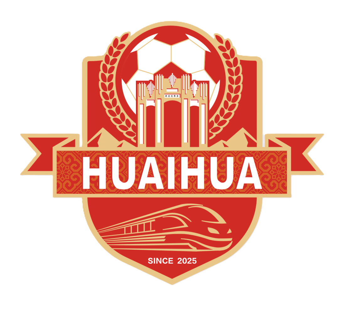 星空体育-“湘超”14市州队服、队徽曝光,你pick谁?