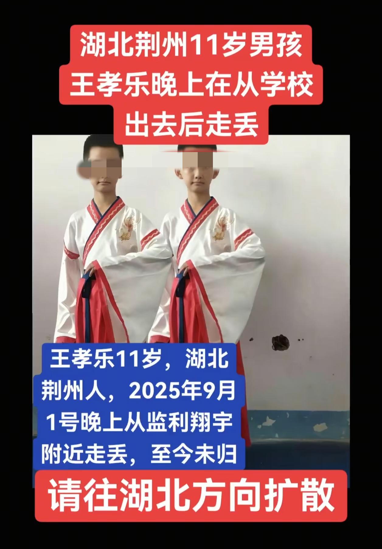 星空体育官方入口-湖北失联学生遗体被找到,死因曝光!晚自习后废弃房屋自杀