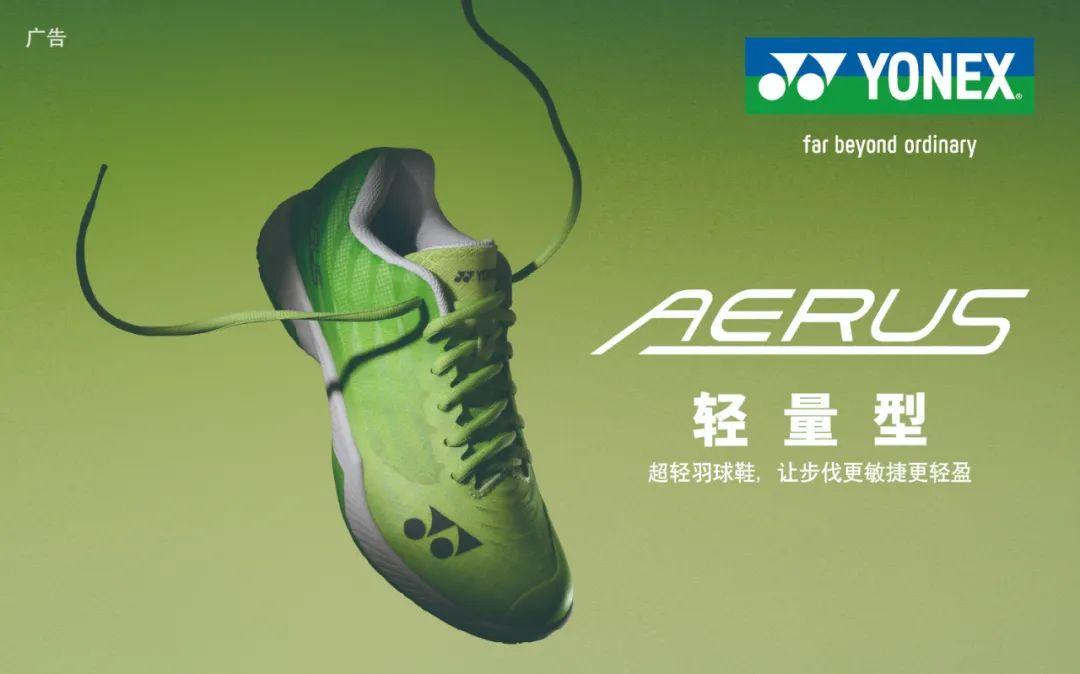 封面来了！贾一凡：奥运冠军不是终点