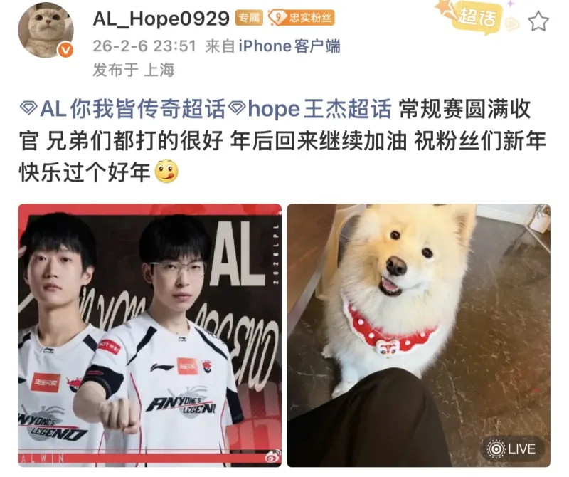 星空体育在线登录-Hope赛后发文：兄弟们都打得很好，年后回来继续加油